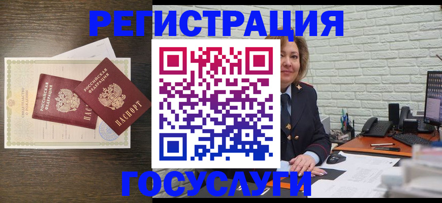 временная регистрация надежно в Мордовии