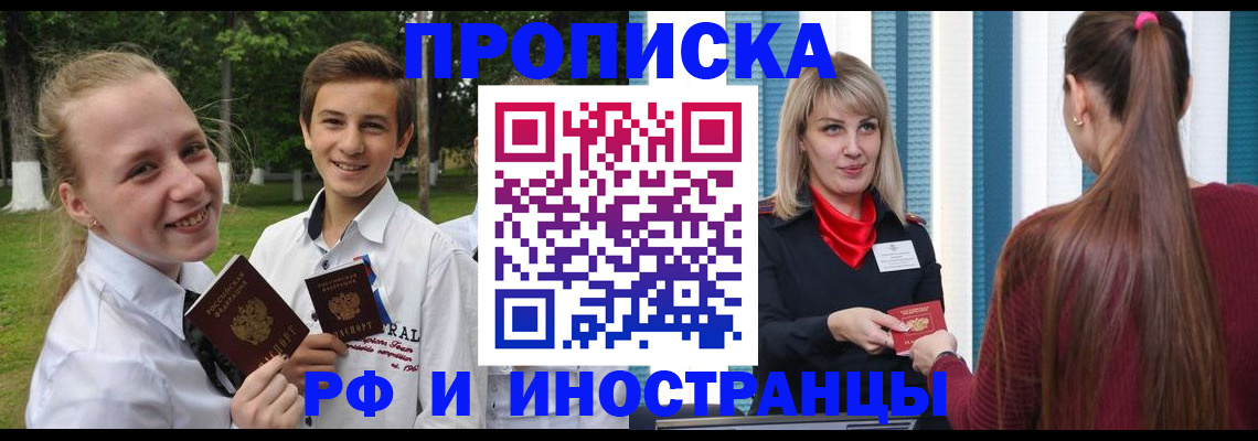 миграционный учет в Мордовии